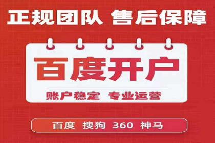 百度竞价与社交媒体广告的结合应用案例