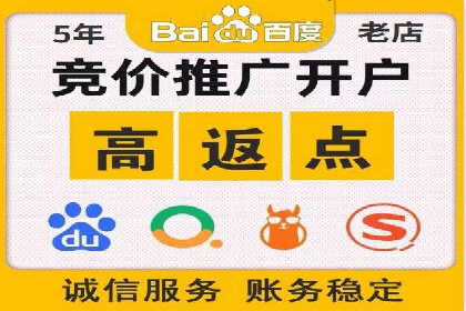 某SEM专员的广告创意与执行案例